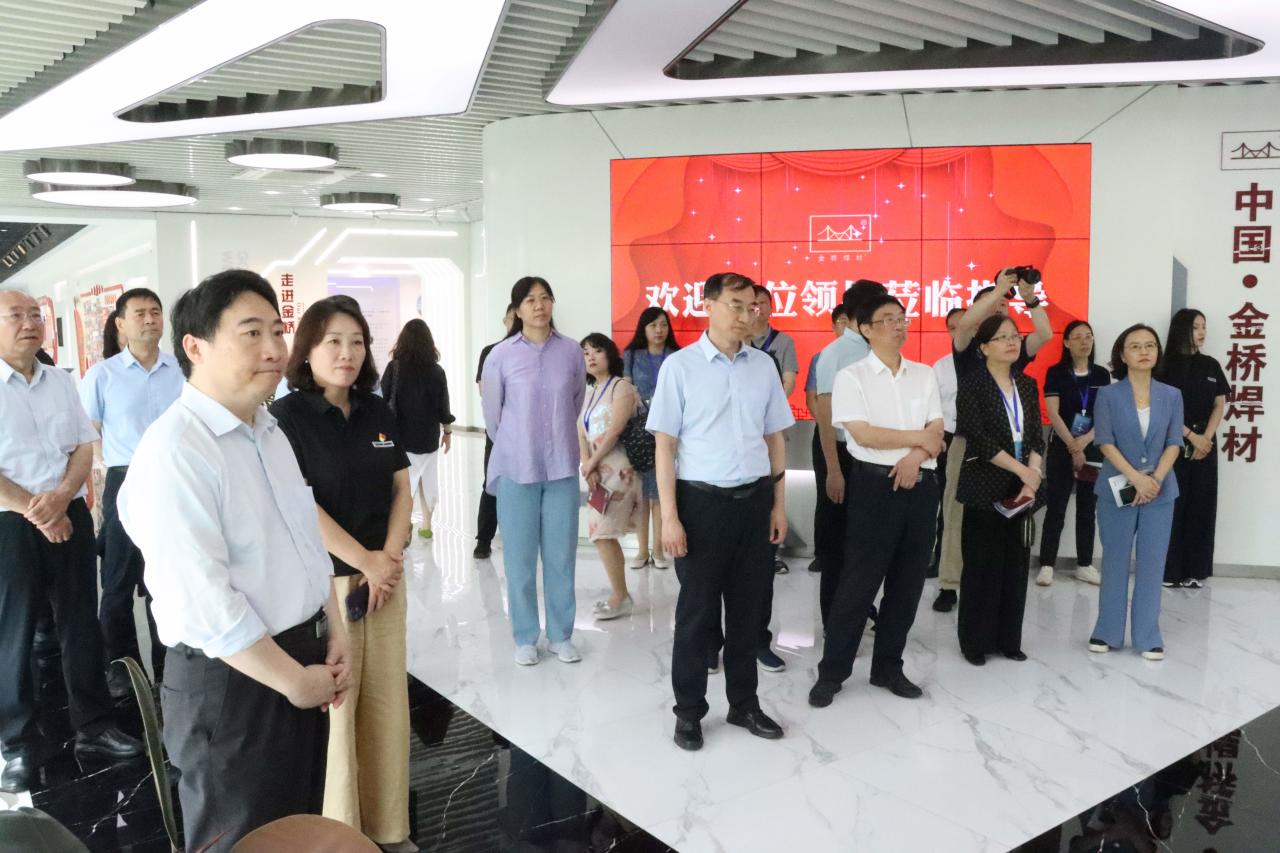 國(guó)家發(fā)改委、人社部一行蒞臨金橋集團(tuán)參觀(guān)交流